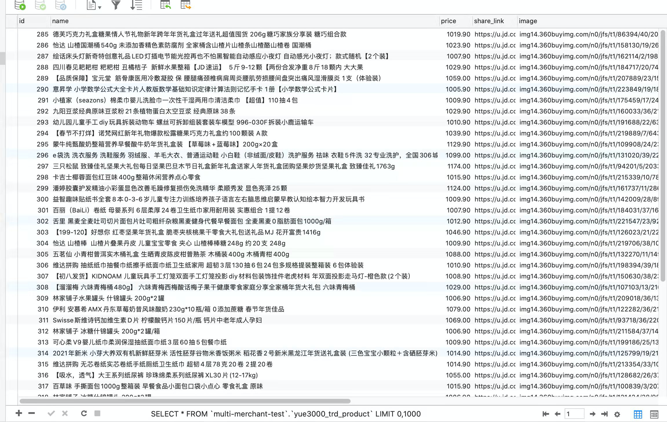 image-20220126093924081