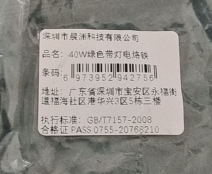 30F9E23438D695A39EE0CB0F0484B338