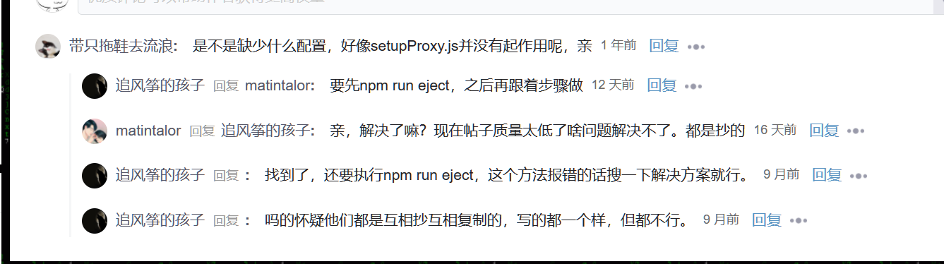 image-20210918203754957