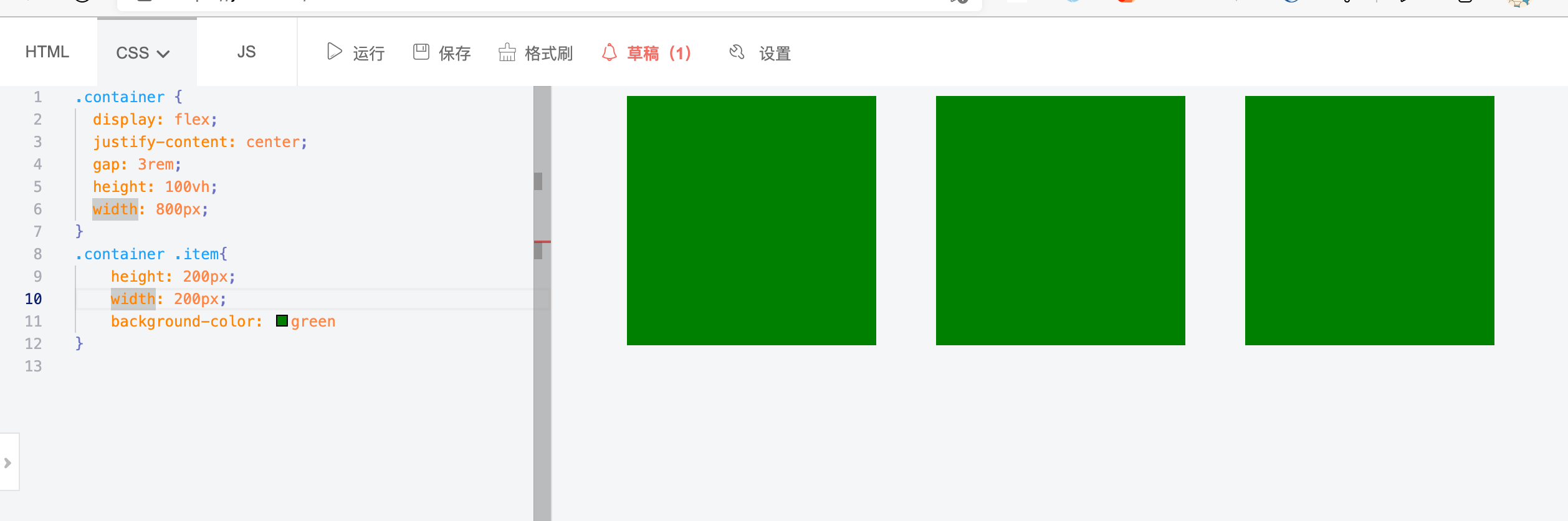 image-20220206161307427