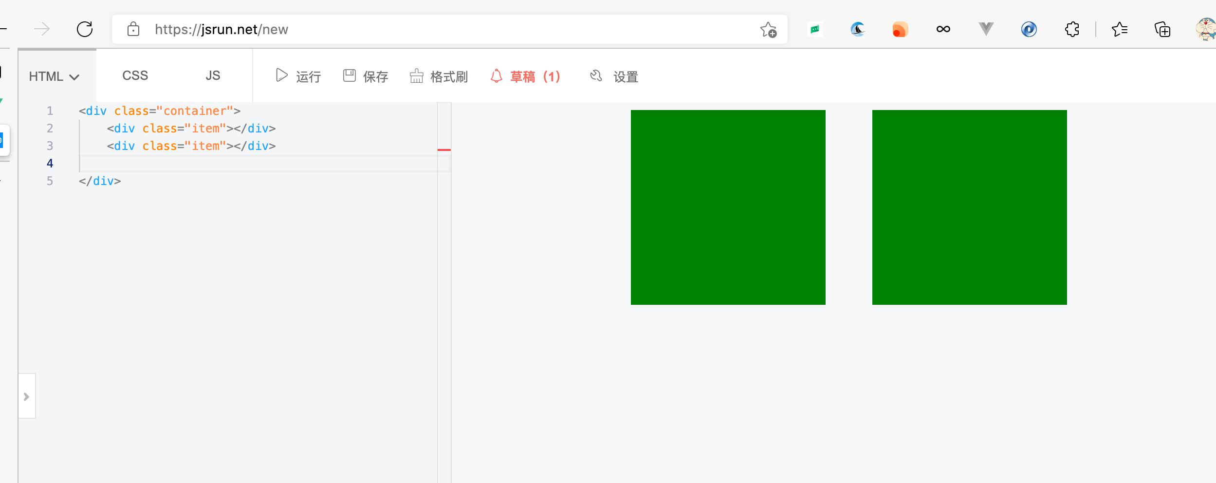image-20220206161317834