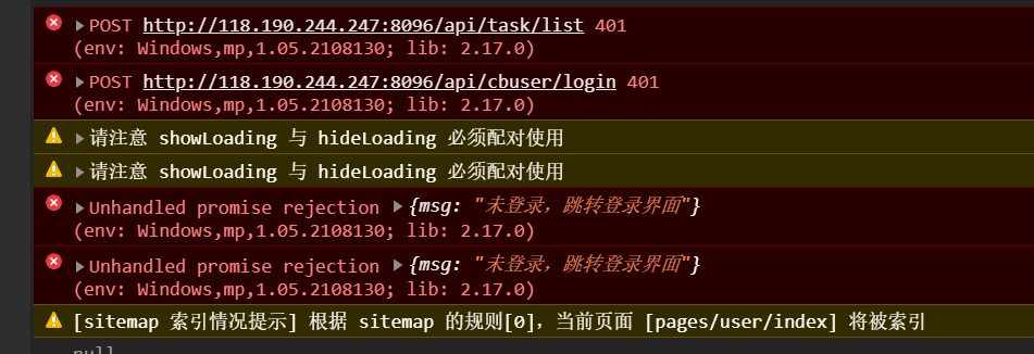 image-20210913204750820