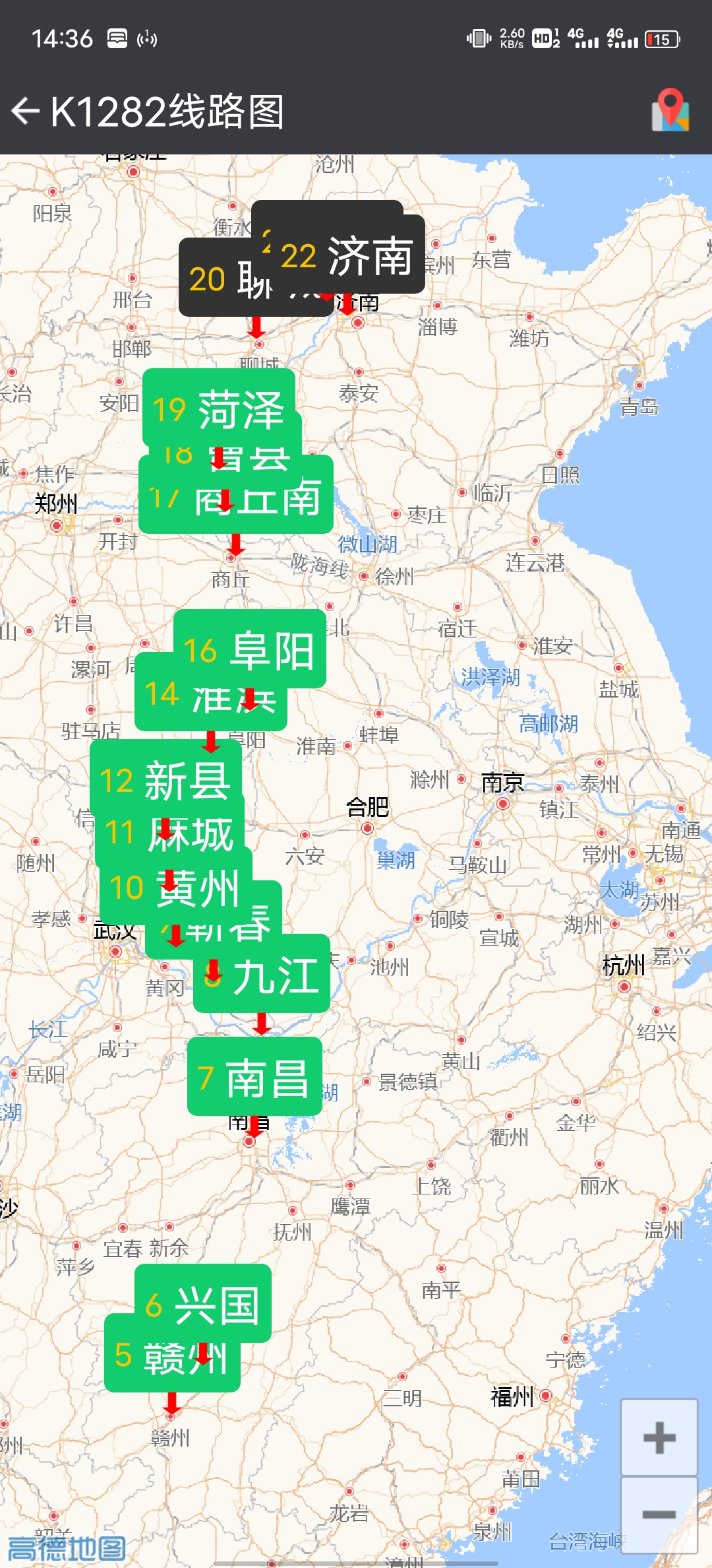 Screenshot_20220102_143637