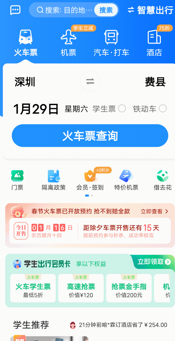 Screenshot_2022_0102_135624