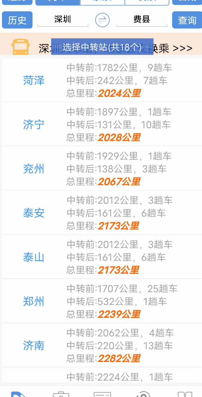 Screenshot_2022_0102_142416
